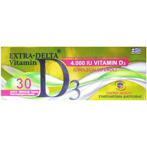 Medichrom Extra Delta Vitamin D3 4000iu Συμπλήρωμα Διατροφής για την Καλή Υγεία των Οστών, των Δοντιών & των Μυών 30 Disp.tabs